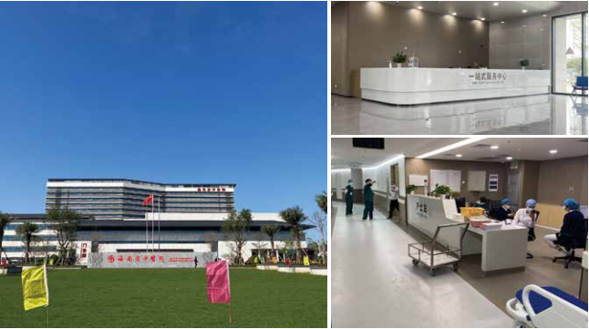 Hainan Provincial Hospital of Traditional Chinese Medicine