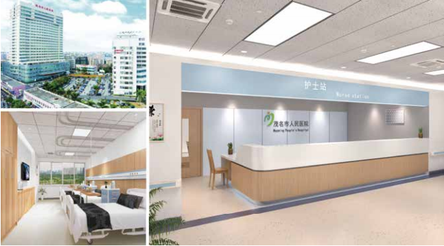 Maoming People's Hospital