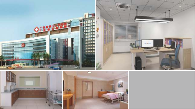 Guangdong No.2 People's Hospital
