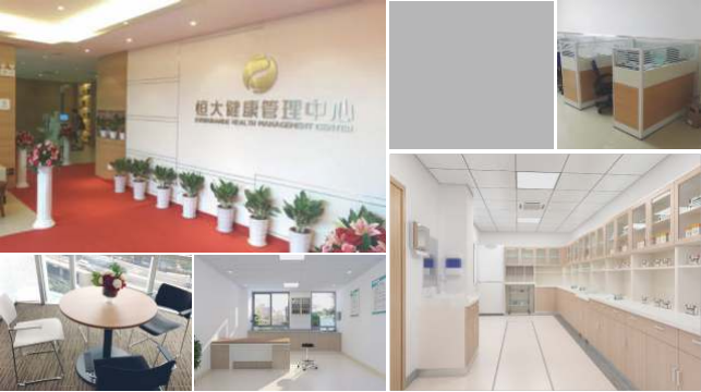 Hengda Group Health Industry Center
