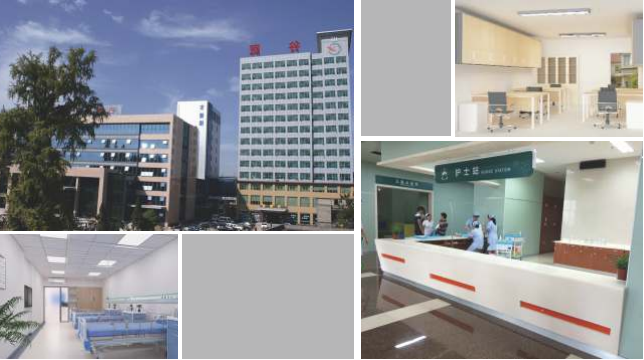 Gucheng People's Hospital of Hubei Province