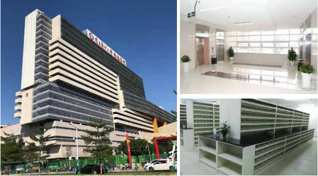Shunde Hospital, Southern Medical University